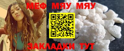 ешки Заводоуковск