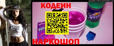 ешки Заводоуковск