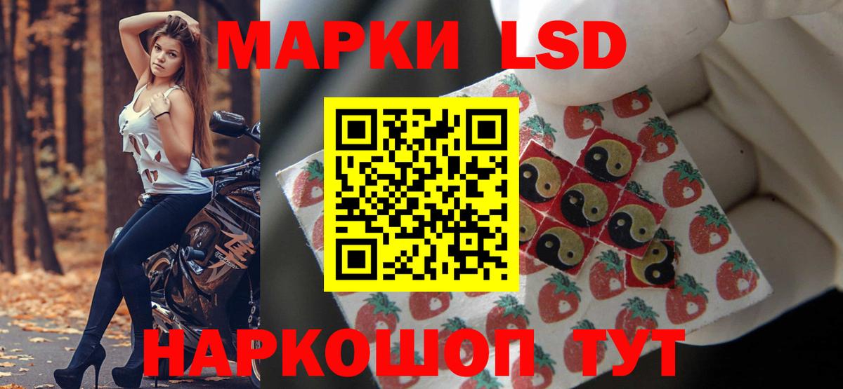 LSD-25 экстази кислота  Вход с VPN  кракен ONION  ЛСД экстази кислота  Югорск 