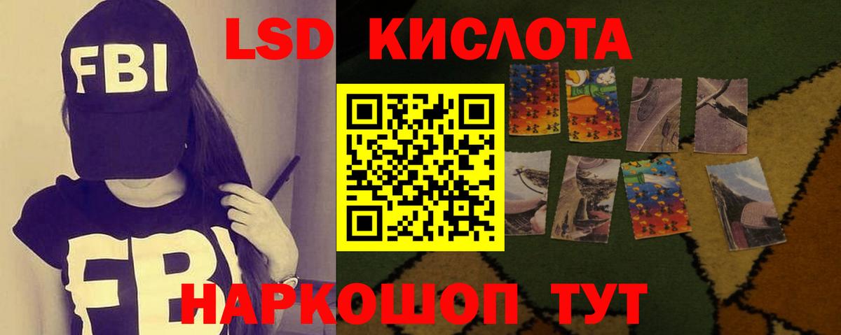ЛСД экстази ecstasy Югорск