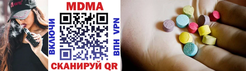 MDMA Molly  Югорск 