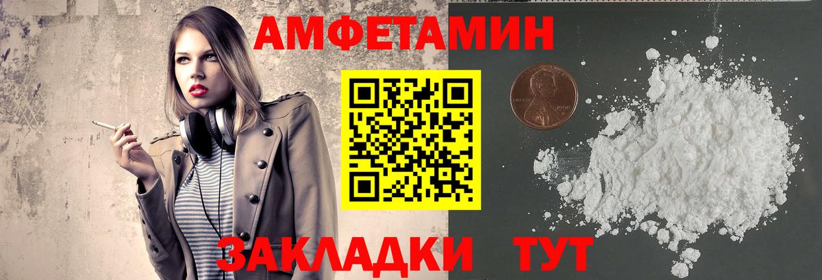 Метамфетамин Methamphetamine Югорск
