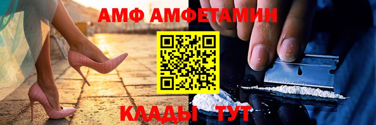 Первитин винт  Первитин винт  Вход с VPN  Югорск 