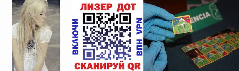 Марки 25I-NBOMe 1500мкг  купить закладку  blacksprut tor  Югорск 