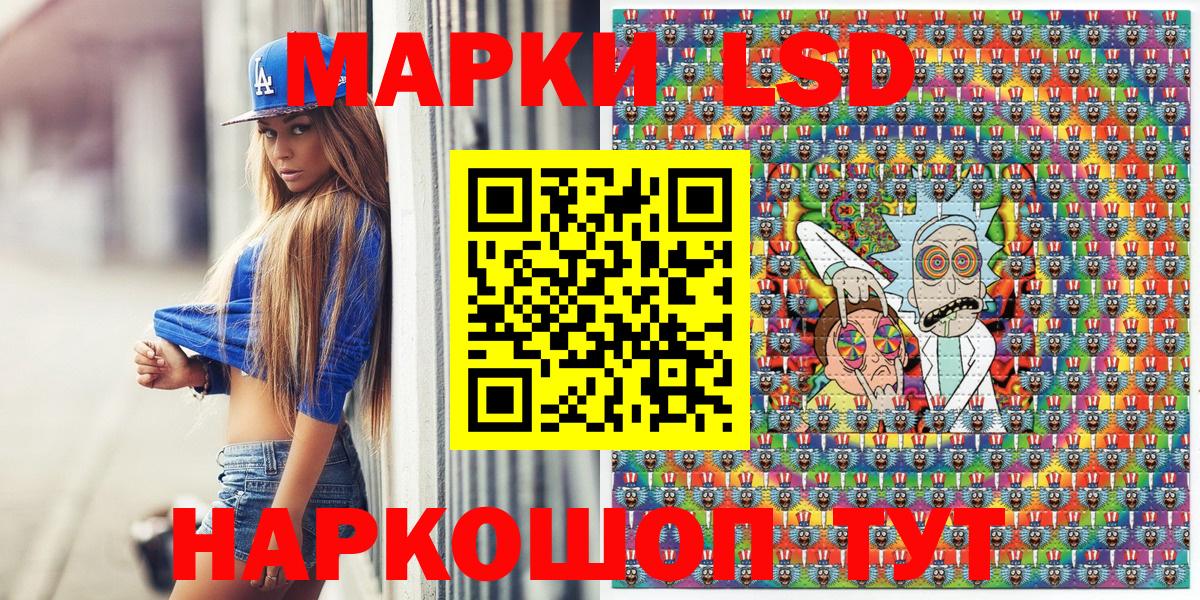 Марки 25I-NBOMe 1,5мг  Марки 25I-NBOMe 1,5мг  Вход с VPN  Югорск 