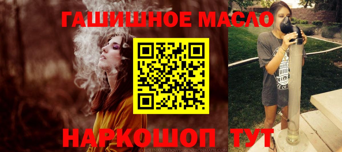 Дистиллят ТГК вейп с тгк  Вход с VPN  Югорск  Дистиллят ТГК вейп 