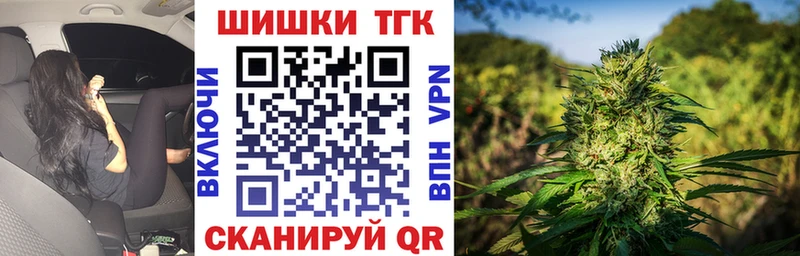 цена наркотик Югорск Канабис планчик