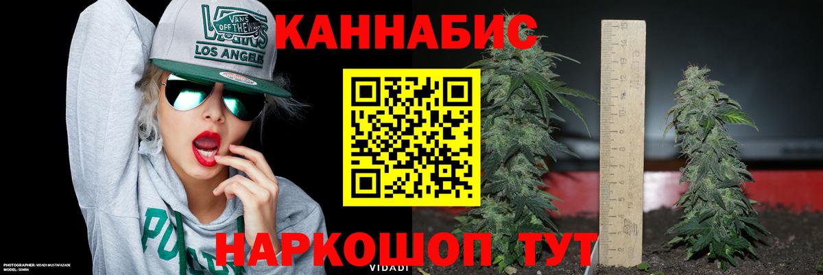 МАРИХУАНА конопля  Каннабис индика  Бошки Шишки ГИДРОПОН  Югорск  Вход с VPN 